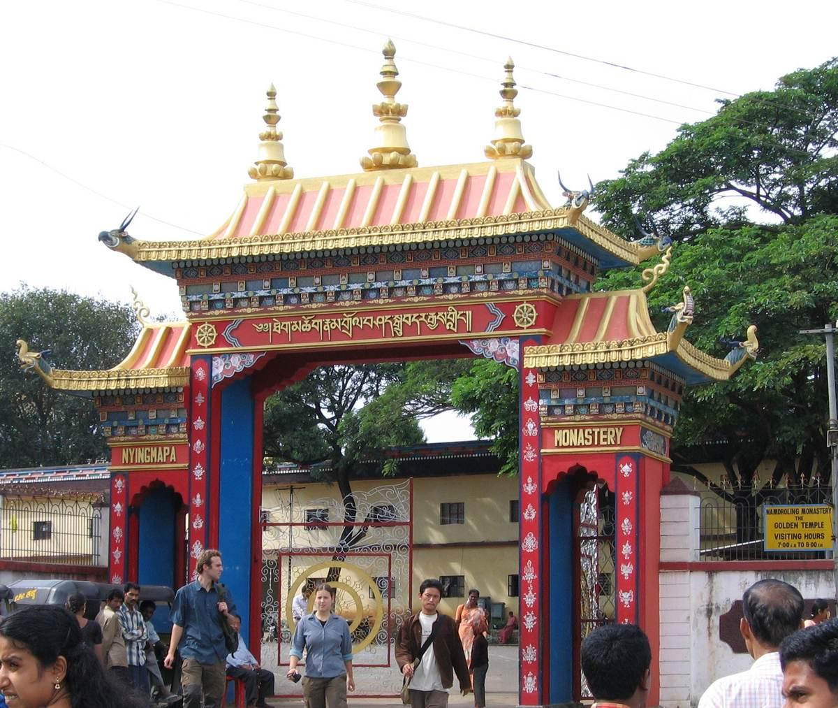 Namdroling Monastery Nyingma Study Program