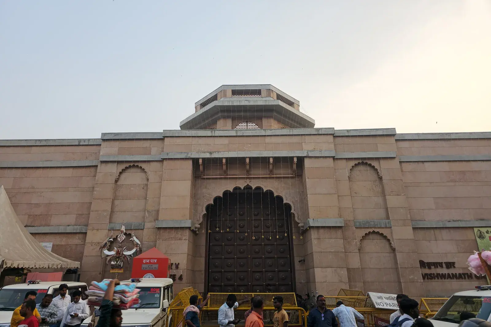 Kashi Vishwanath Darshan